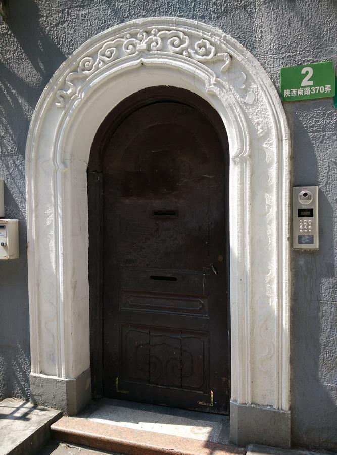 Shanghai Lane 里弄公寓 Exterior foto